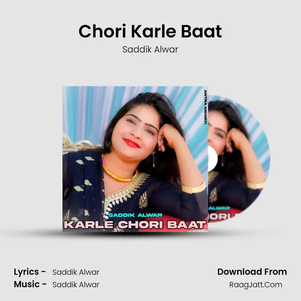 Chori Karle Baat mp3 song