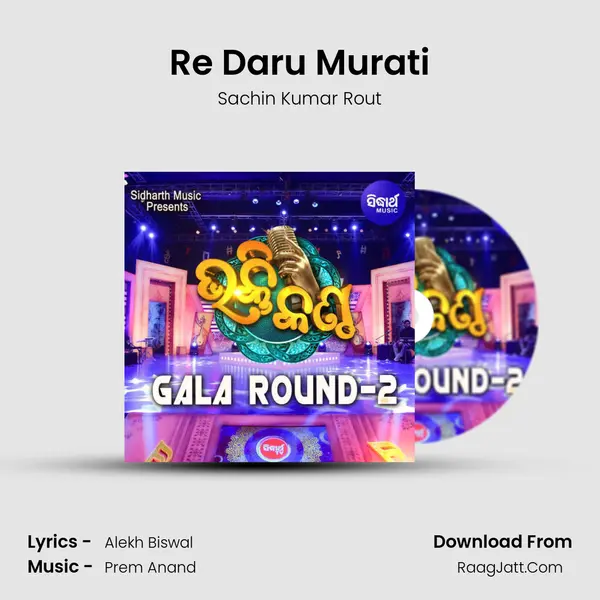 Re Daru Murati mp3 song