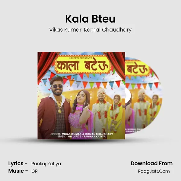 Kala Bteu mp3 song