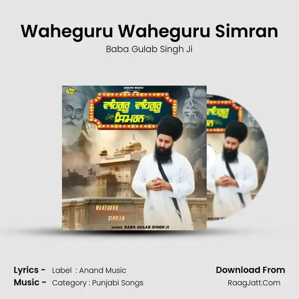 Waheguru Waheguru Simran - Baba Gulab Singh Ji