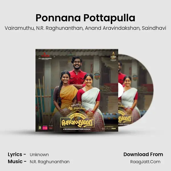 Ponnana Pottapulla mp3 song