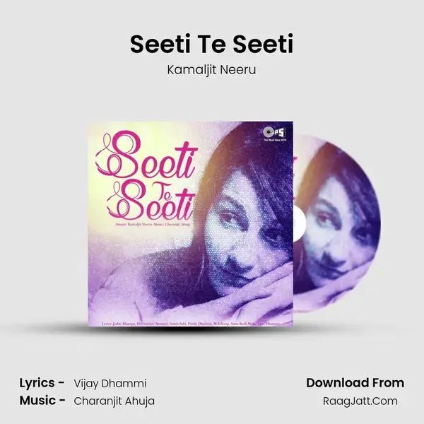 Seeti Te Seeti mp3 song