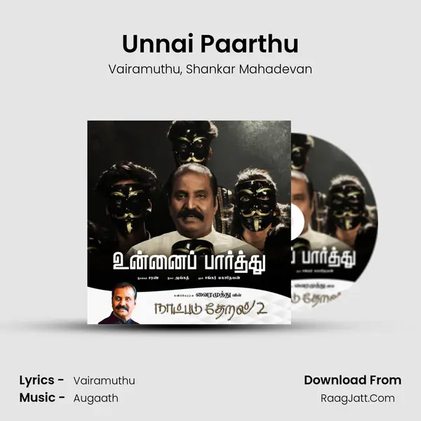 Unnai Paarthu mp3 song