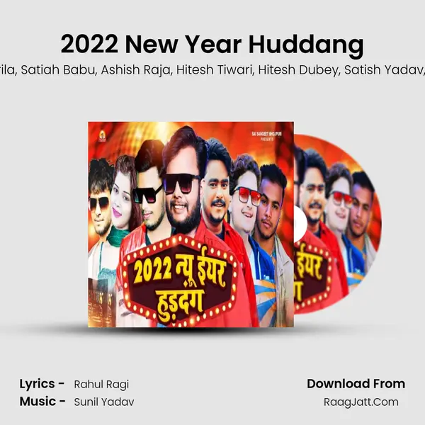 2022 New Year Huddang mp3 song