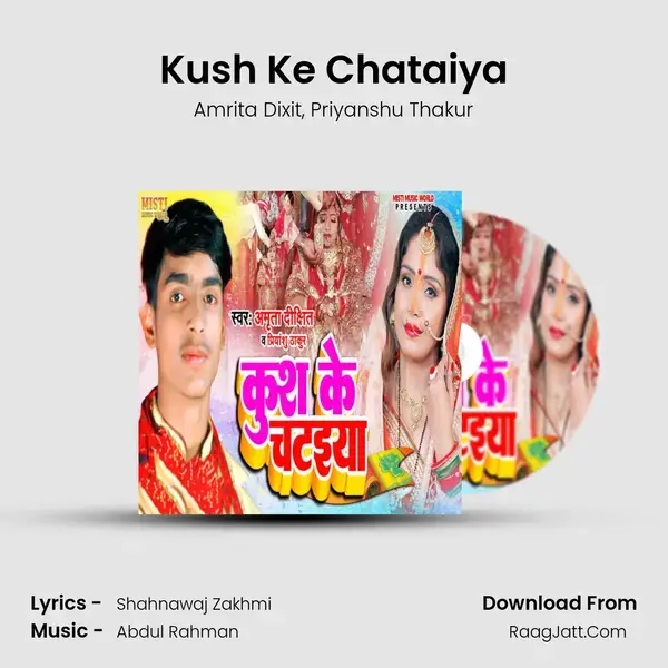 Kush Ke Chataiya mp3 song