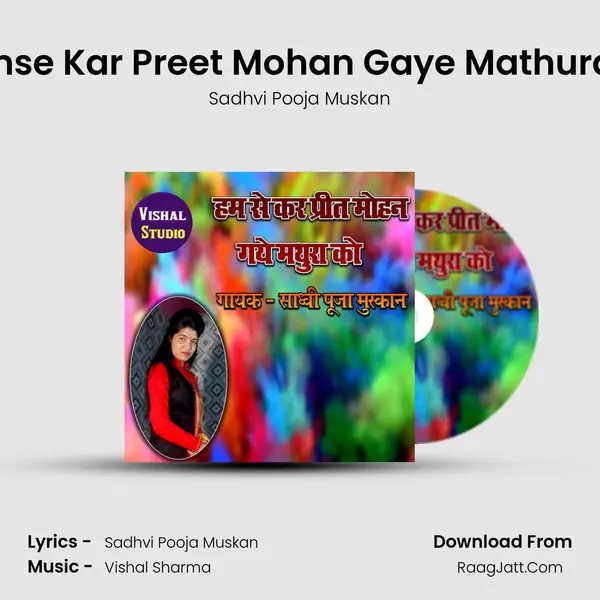 Humse Kar Preet Mohan Gaye Mathura Ko mp3 song