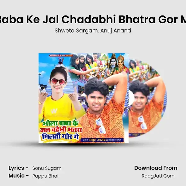 Bhola Baba Ke Jal Chadabhi Bhatra Gor Milto Ge mp3 song