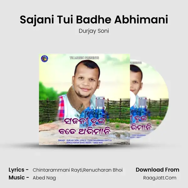 Sajani Tui Badhe Abhimani - Durjay Soni