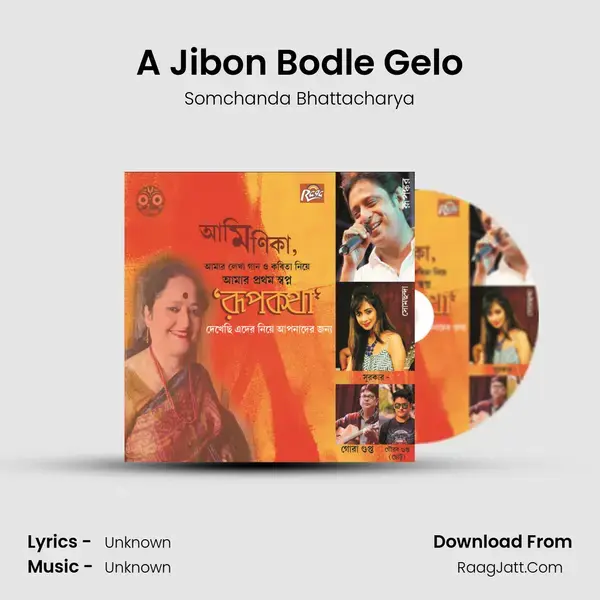 A Jibon Bodle Gelo mp3 song