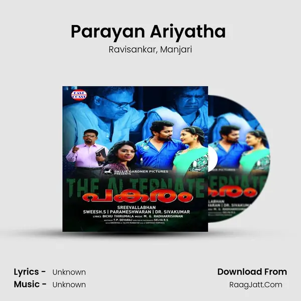 Parayan Ariyatha (DUET) mp3 song