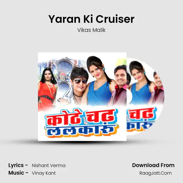 Yaran Ki Cruiser Song mp3 | Vikas Malik