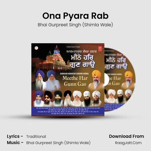 Ona Pyara Rab Song mp3 | Bhai Gurpreet Singh (Shimla Wale)