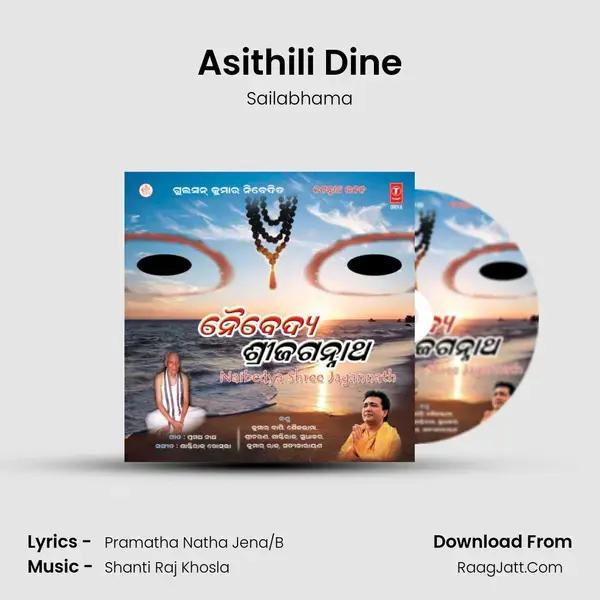 Asithili Dine Song mp3 | Sailabhama