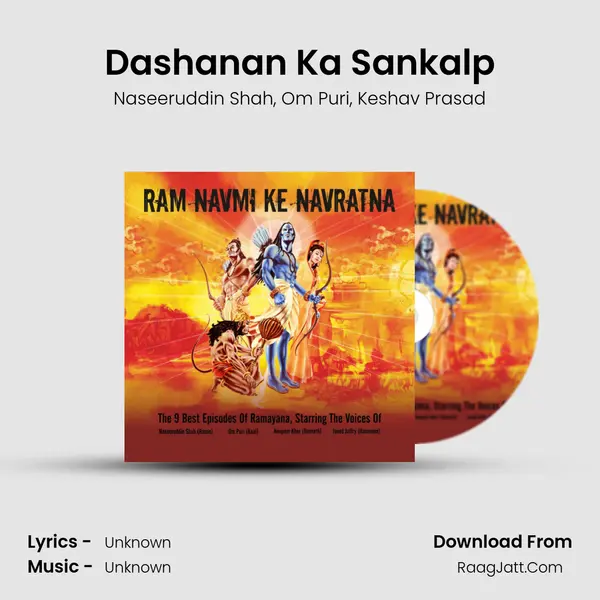 Dashanan Ka Sankalp mp3 song