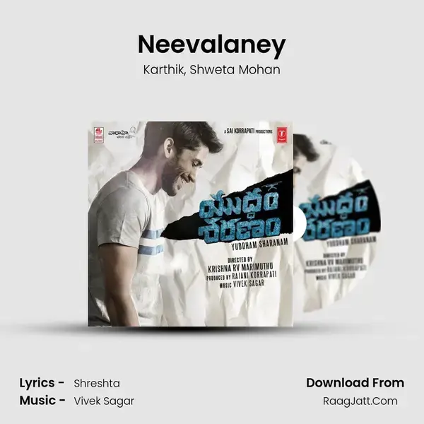 Neevalaney Song mp3 | Karthik