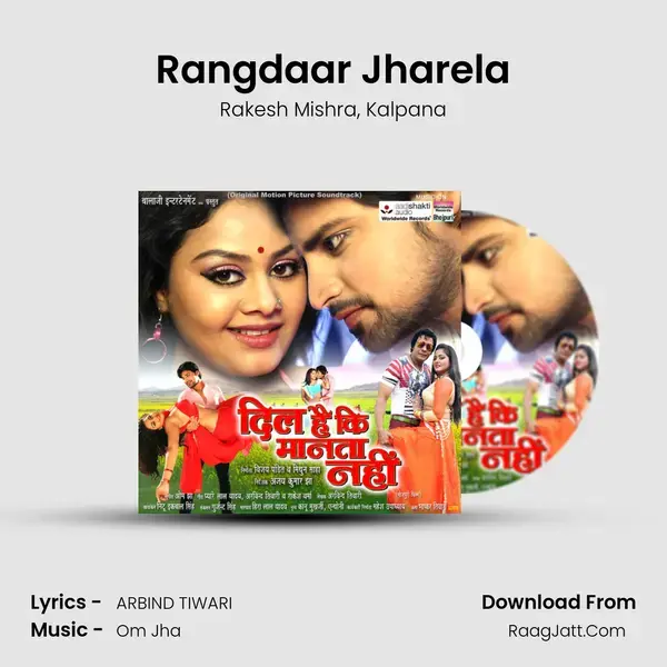 Rangdaar Jharela Song mp3 | Rakesh Mishra