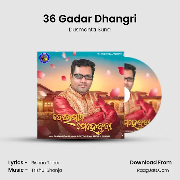 36 Gadar Dhangri Song mp3 | Dusmanta Suna