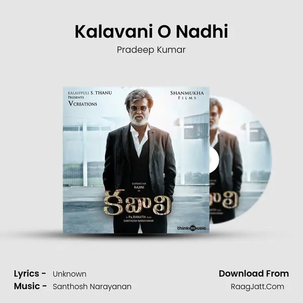 Kalavani O Nadhi Song mp3 | Pradeep Kumar