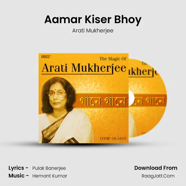 Aamar Kiser Bhoy Song mp3 | Arati Mukherjee