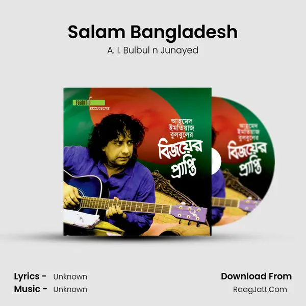 Salam Bangladesh Song mp3 | A. I. Bulbul n Junayed