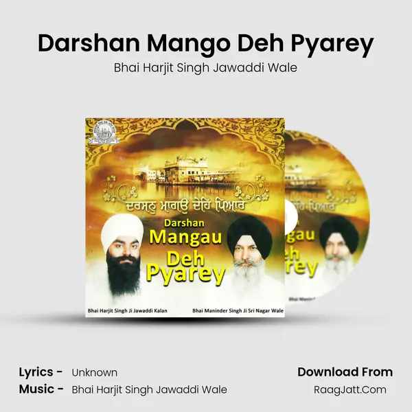 Darshan Mango Deh Pyarey Song mp3 | Bhai Harjit Singh Jawaddi Wale