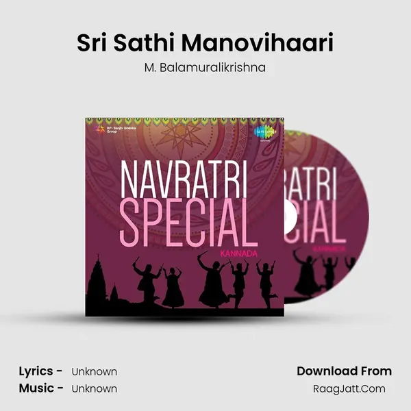 Sri Sathi Manovihaari Song mp3 | M. Balamuralikrishna