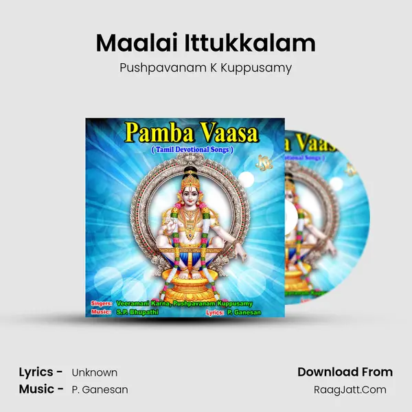 Maalai Ittukkalam Song mp3 | Pushpavanam K Kuppusamy