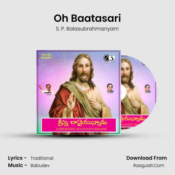 Oh Baatasari Song mp3 | S. P. Balasubrahmanyam