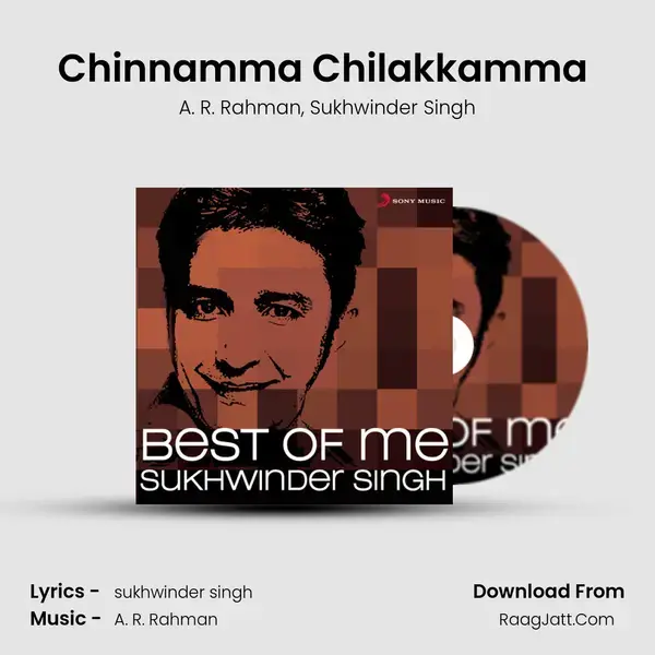 Chinnamma Chilakkamma (From 