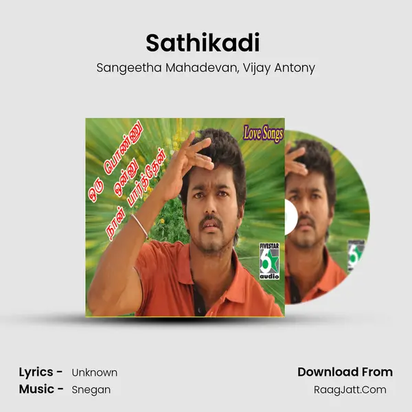 Sathikadi (From Sukran) mp3 song