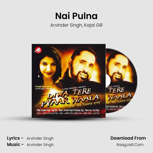 Nai Pulna mp3 song