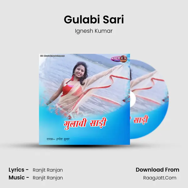 Gulabi Sari Song mp3 | Ignesh Kumar