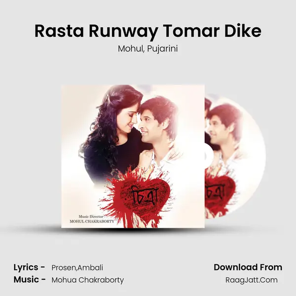 Rasta Runway Tomar Dike mp3 song