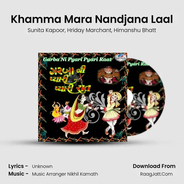 Khamma Mara Nandjana Laal mp3 song