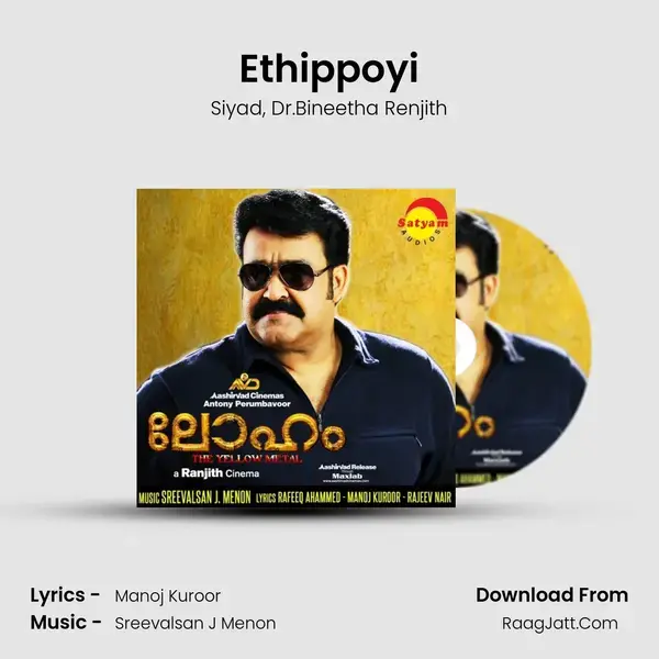 Ethippoyi Song mp3 | Siyad