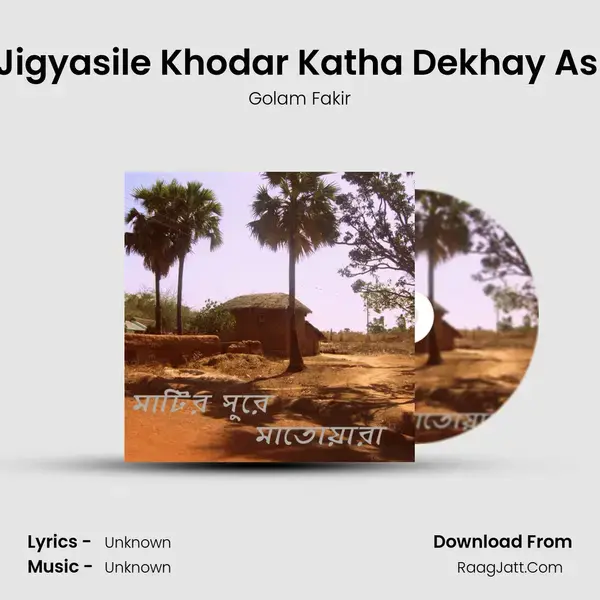 Keno Jigyasile Khodar Katha Dekhay Asmane mp3 song