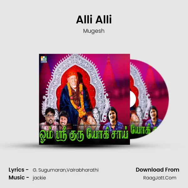 Alli Alli mp3 song