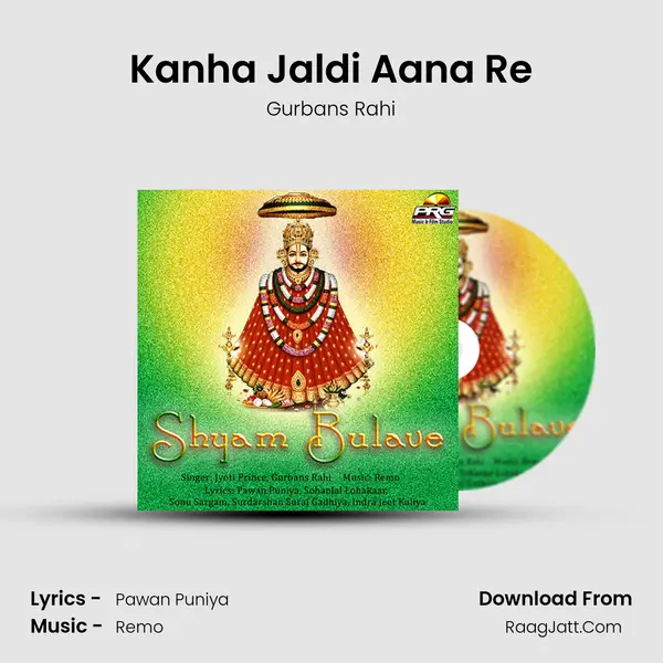 Kanha Jaldi Aana Re mp3 song