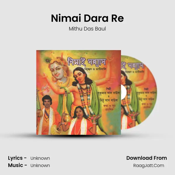 Nimai Dara Re mp3 song