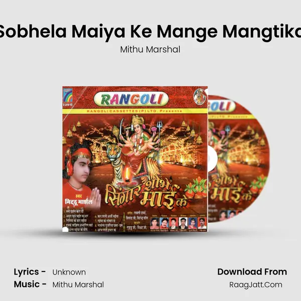 Sobhela Maiya Ke Mange Mangtika Song mp3 | Mithu Marshal