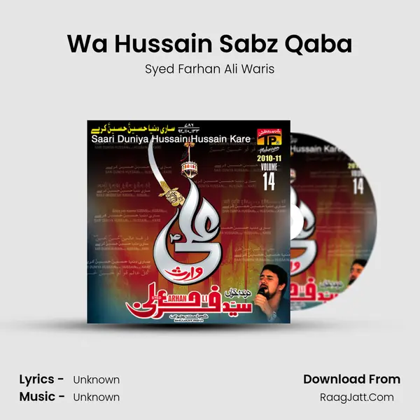 Wa Hussain Sabz Qaba Song mp3 | Syed Farhan Ali Waris