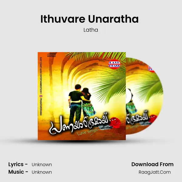 Ithuvare Unaratha (F) mp3 song