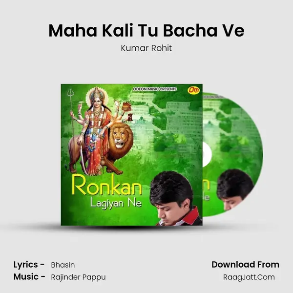 Maha Kali Tu Bacha Ve Song mp3 | Kumar Rohit