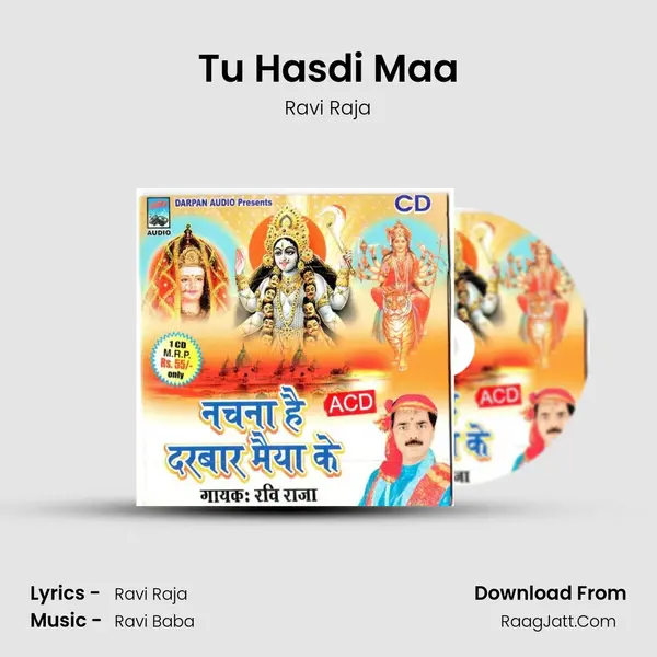 Tu Hasdi Maa Song mp3 | Ravi Raja