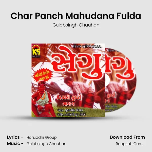 Char Panch Mahudana Fulda Song mp3 | Gulabsingh Chauhan