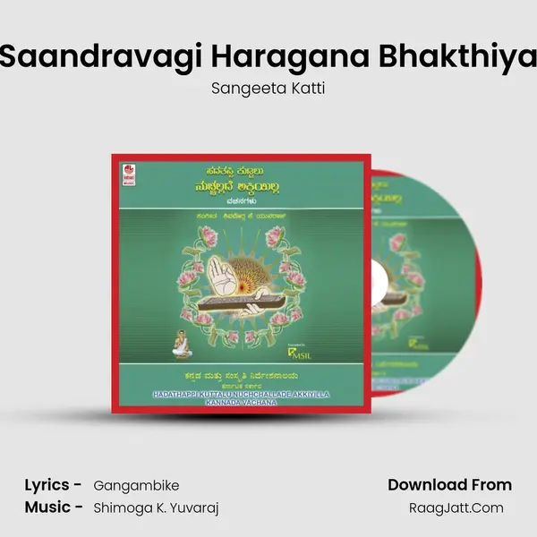 Saandravagi Haragana Bhakthiya Song mp3 | Sangeeta Katti