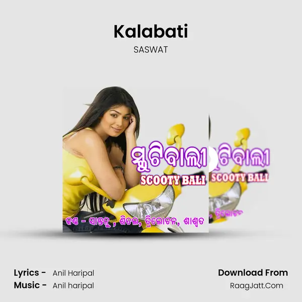 Kalabati Song mp3 | SASWAT