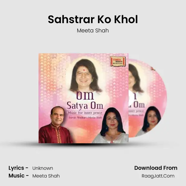 Sahstrar Ko Khol mp3 song