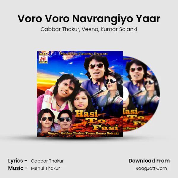 Voro Voro Navrangiyo Yaar mp3 song