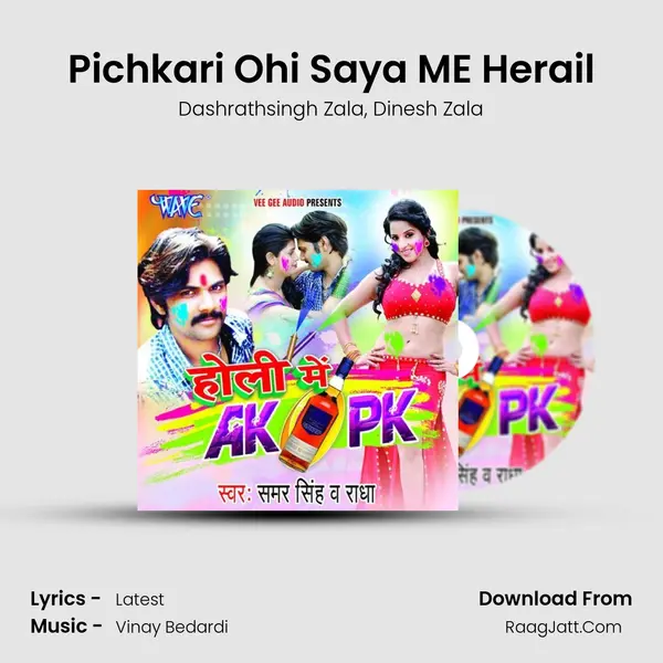 Pichkari Ohi Saya ME Herail mp3 song